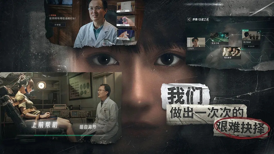 飞越13号房免费版图2
