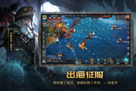洪荒文明图2