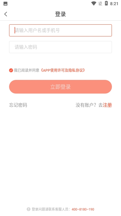 慧学空间图3
