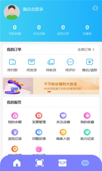 跳码防伪图2