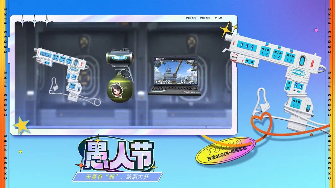 穿越火线枪战王者安卓版图3