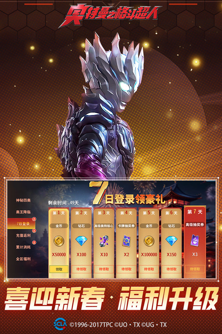 截图2