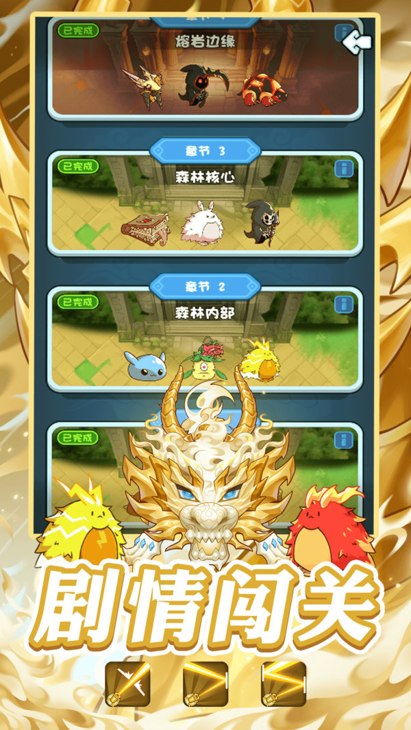 蛇蛇大乱战游戏图1