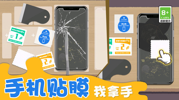 鸭鸭收纳大师游戏图1