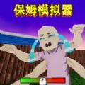 宝宝恶搞大战图标