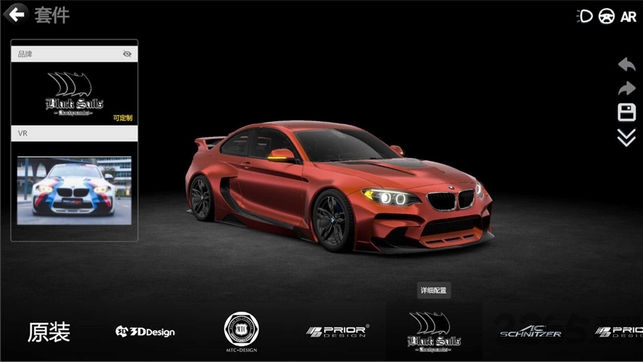 CAR++图3