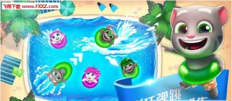 汤姆猫水上乐园旧版图2