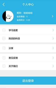 做题帮图3