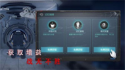 无尽噩梦诡医院图1