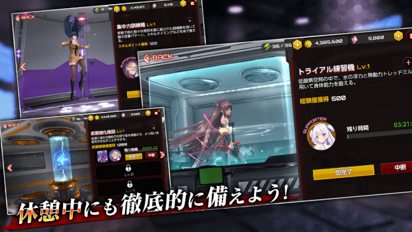 动作对魔忍图1