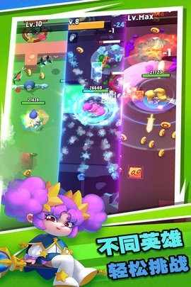 女皇之刃图1