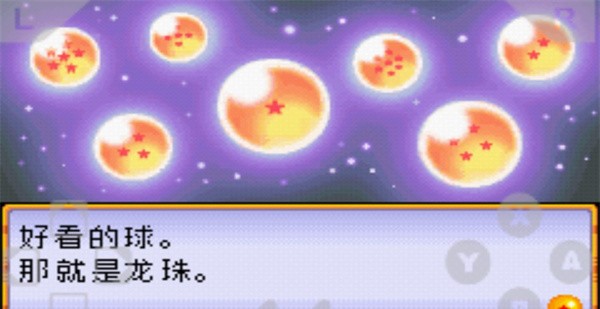 七龙珠大冒险无限金钱版图2