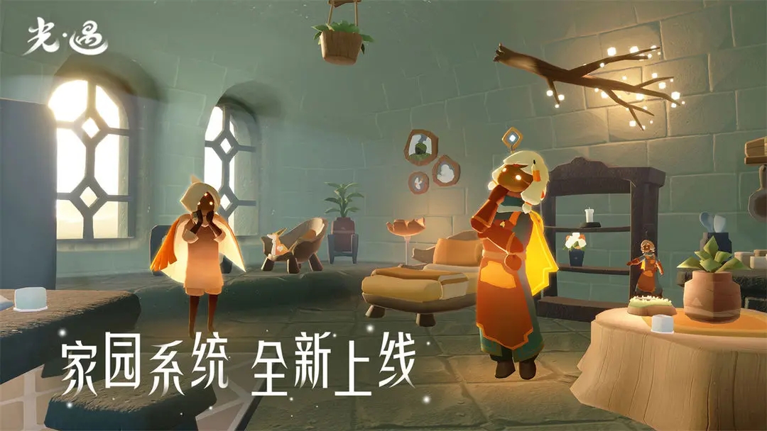 光遇测试服免资格全物品北觅图2