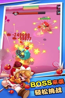 女皇之刃图1