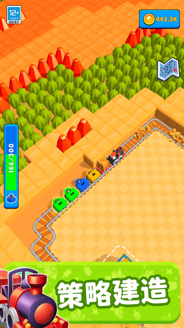 一起开火车游戏