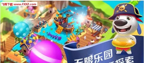 汤姆猫水上乐园旧版图4