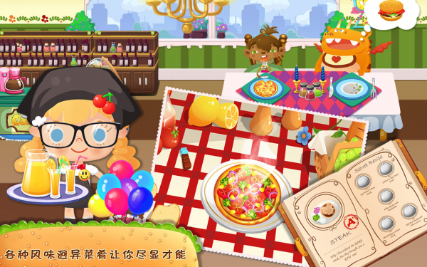 糖糖餐厅全部内购破解图2
