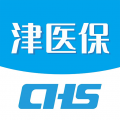 津医保最新版