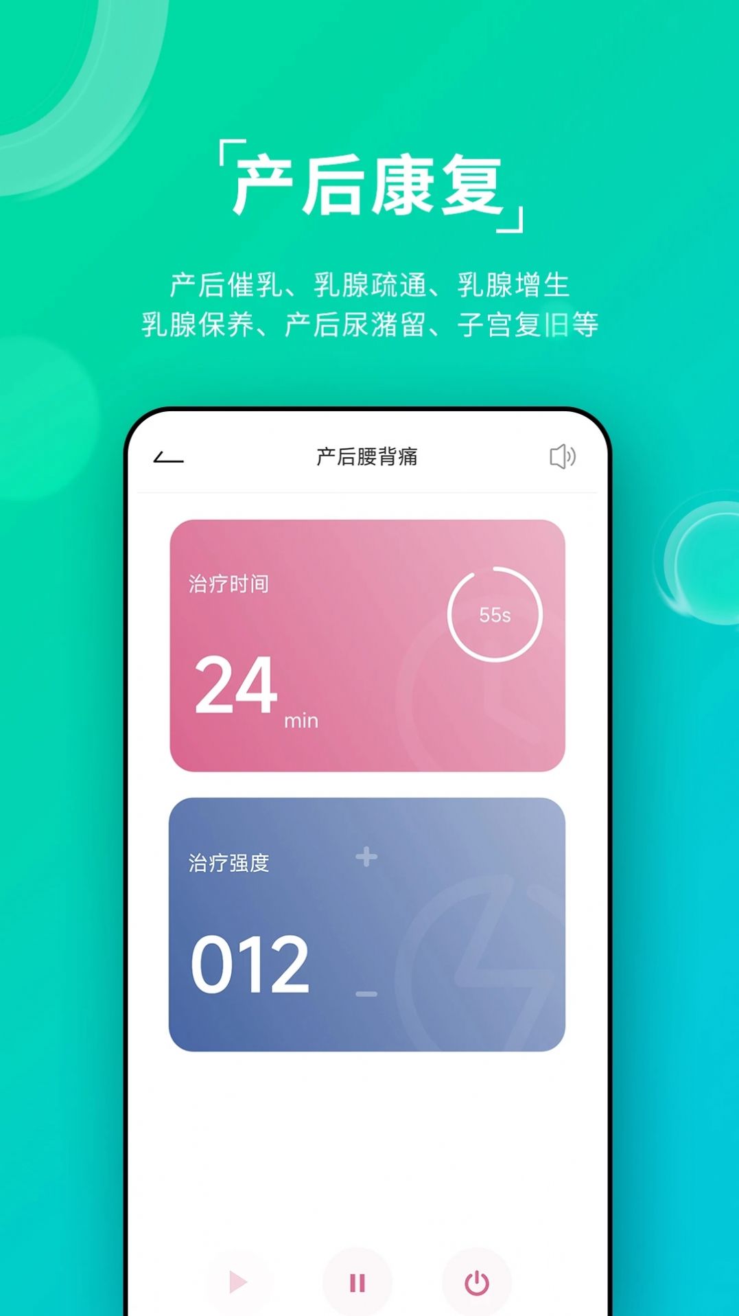 云天开盆底截图3