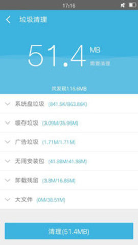 超级用户图2