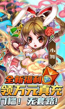 斗罗大陆神界传说最新版图2