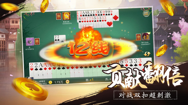 千变双扣图4