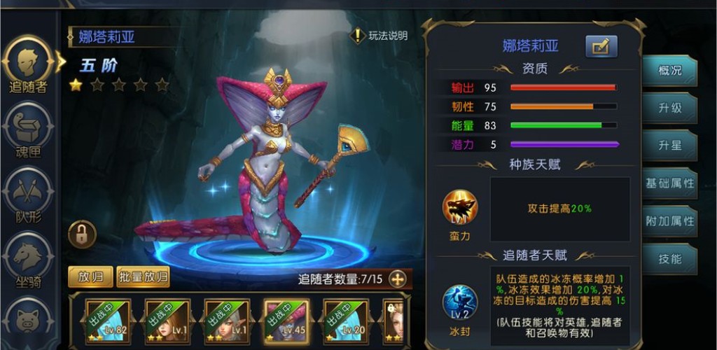 命运女神手游官方版正式版图3