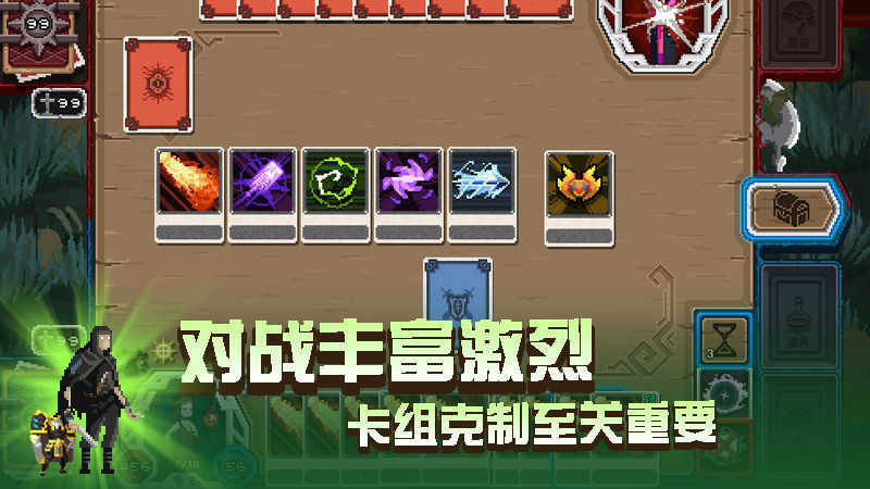 卡牌冒险者2手机版图2