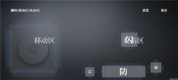奕剑行游戏图3