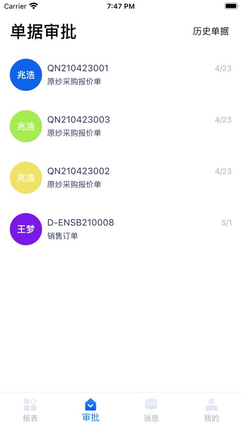 环思智慧图2