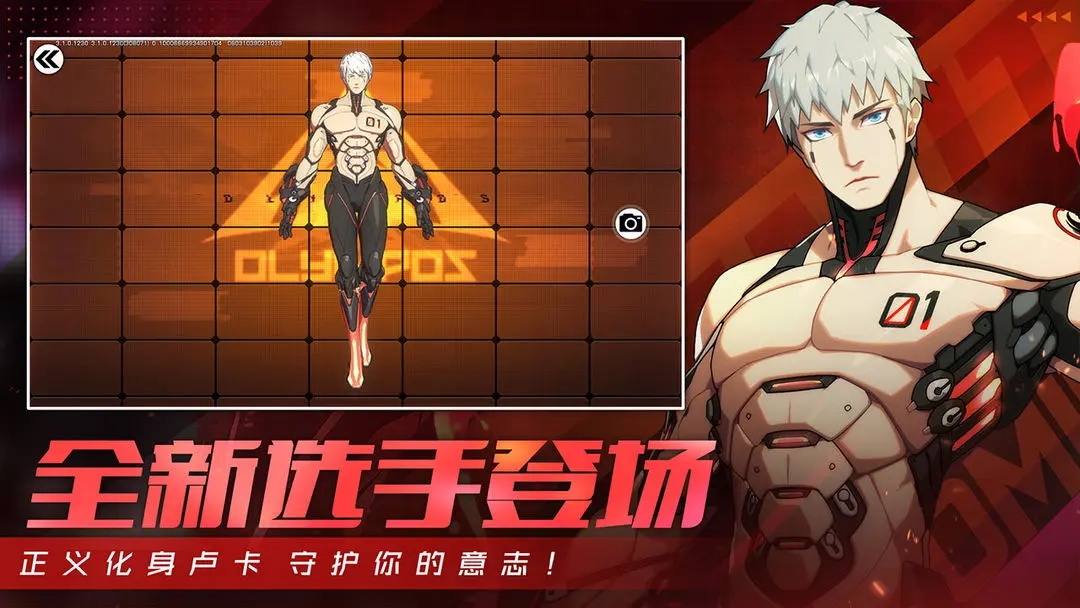 王牌战士图3