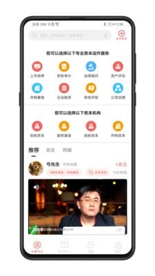 管资本图1