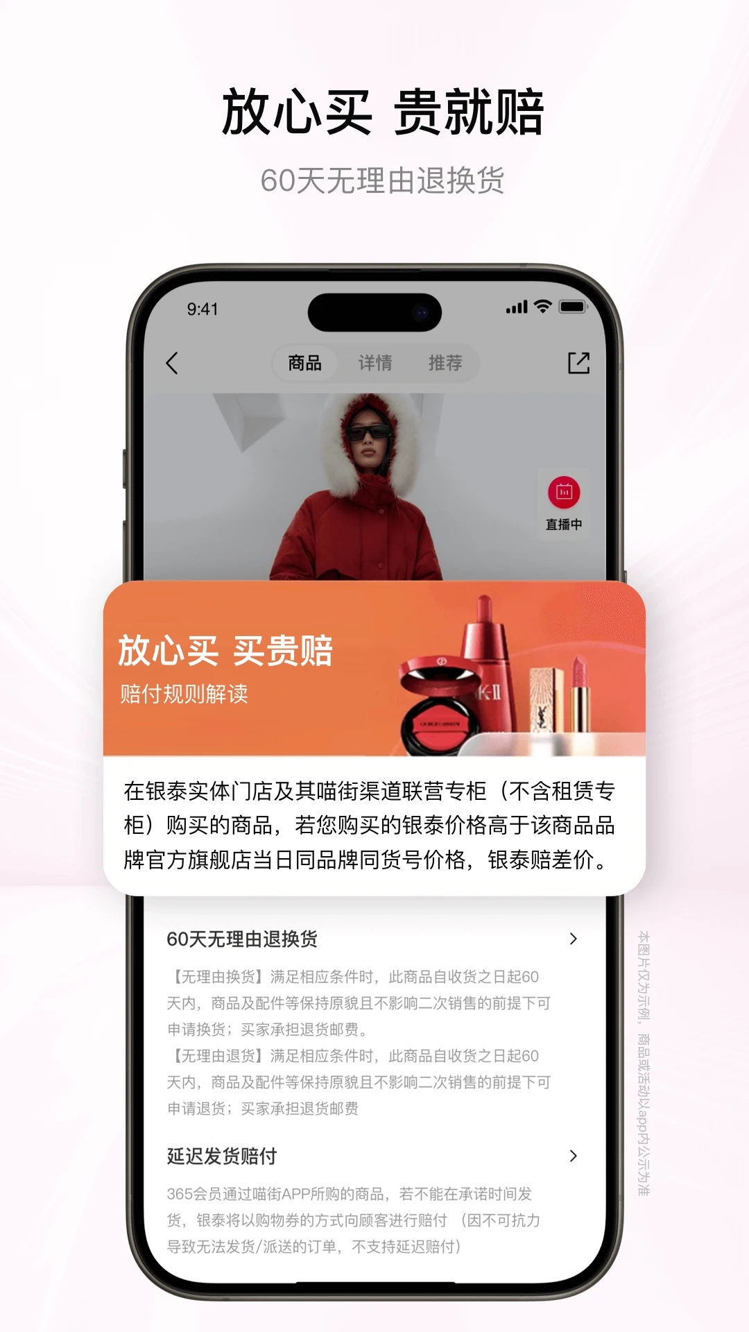 喵街图4