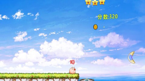 小猪快跑图2
