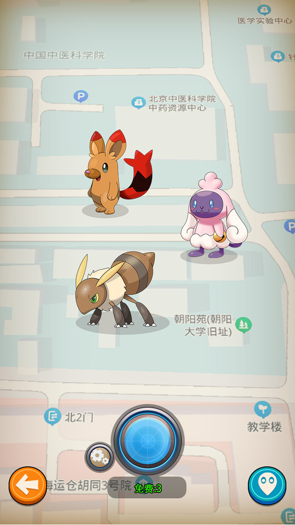 怪兽宝贝游戏图3