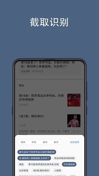 光氪全屏翻译图3