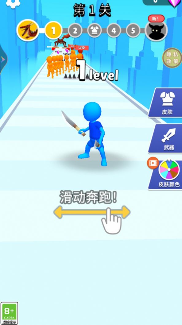 小兵别碍事图1