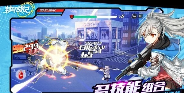 封印战记图3