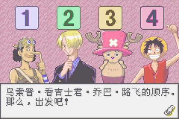 海贼王目标赏金之王图2