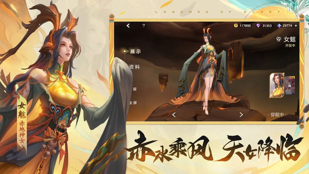 曙光英雄官方版图5