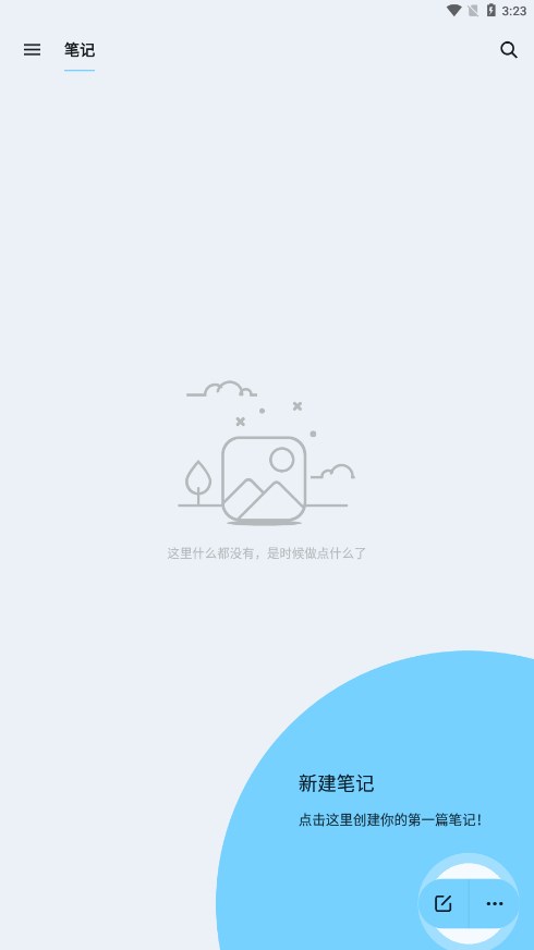 可乐记图1