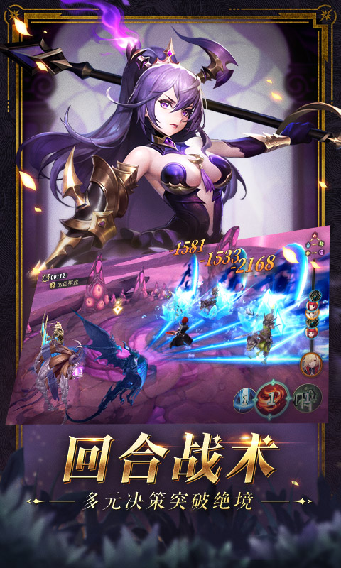 幻世录图4