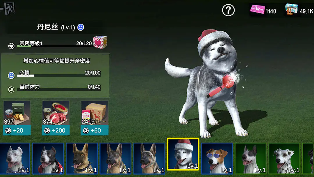 僵尸前线3D最新版本图2