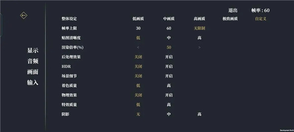 奕剑行游戏图1
