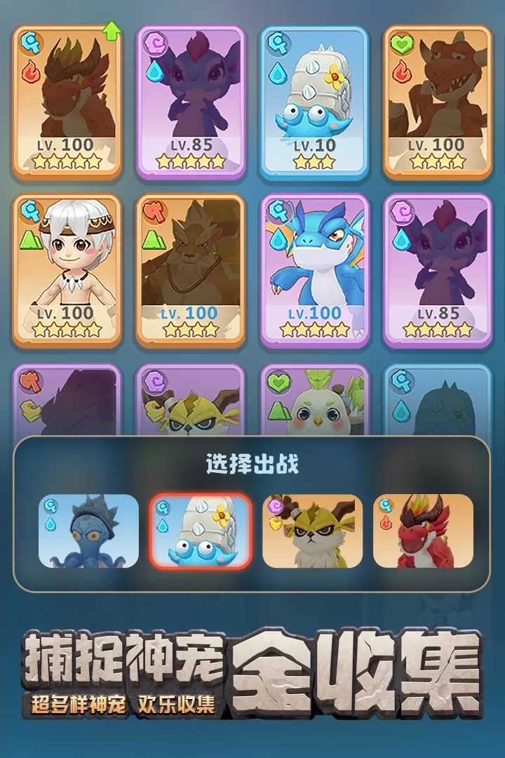 最后的原始人九游版图5
