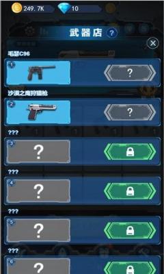 天天射击手游官方版图2
