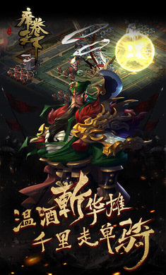 梦幻封神1.7.20图2
