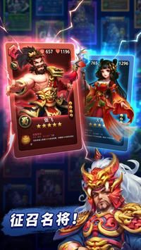 三国与谜题游戏图3