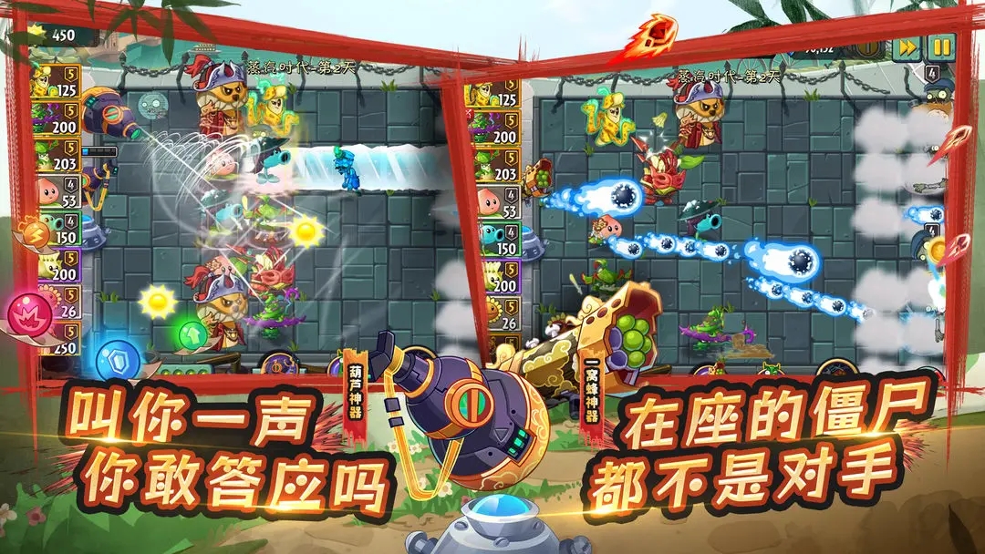 植物大战僵尸2无限钻石图2