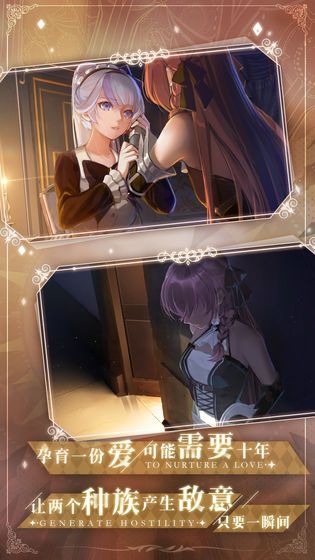 莫比乌斯之环图2